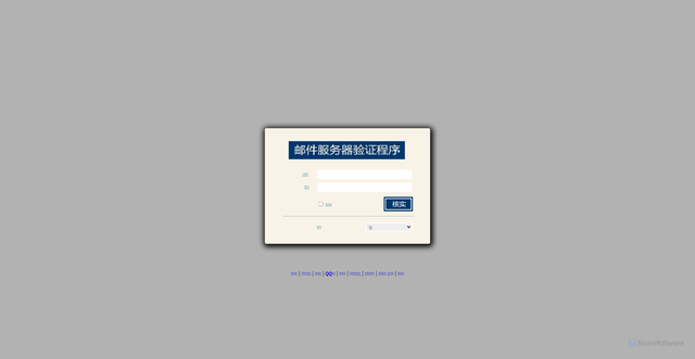 Security scan screenshot of https://fm-ft.net/start/hiupk/ssCn/
