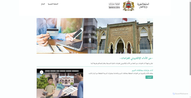 Security scan screenshot of http://amenidasjtttcegievma.top/