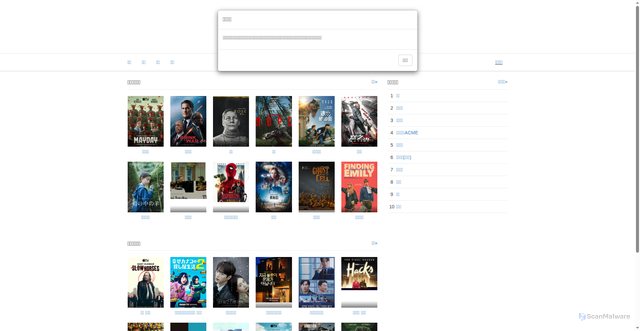 Security scan screenshot of https://v.ikanbot.com