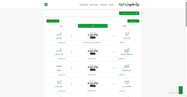 Security scan screenshot of https://www.yallashootkoora.com/