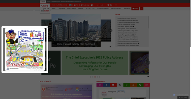 Security scan screenshot of https://www.news.gov.hk