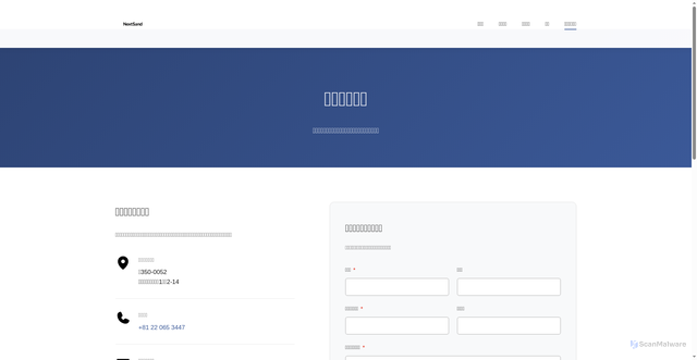 Security scan screenshot of https://japanextsand.com/reach-us/