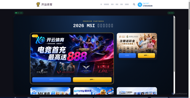 Security scan screenshot of https://platform-kai-yun-qq.com.cn/news/7.html
