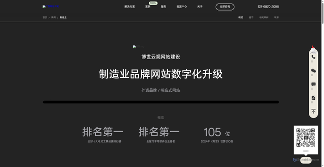 Security scan screenshot of https://wwwkaifa-mgnjc3jy0s.edgeone.dev/68.html
