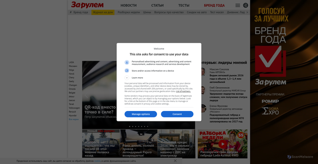 Security scan screenshot of https://zr.ru