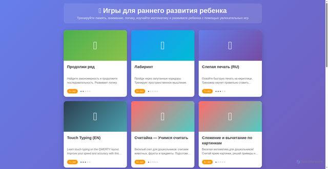 Security scan screenshot of https://ot7.ru