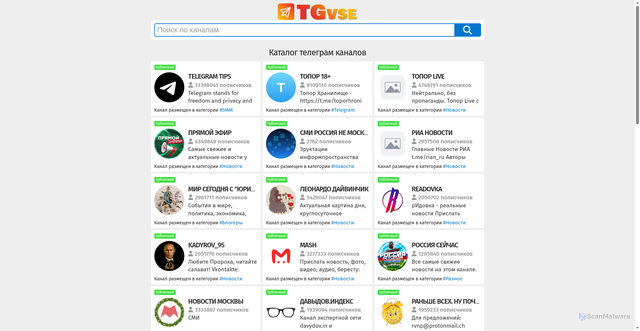 Security scan screenshot of https://tgvse.ru