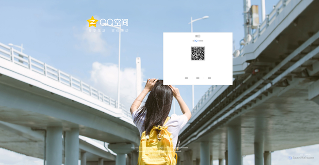 Security scan screenshot of https://user.qzone.qq.com