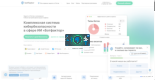 Security scan screenshot of https://botfaqtor.ru