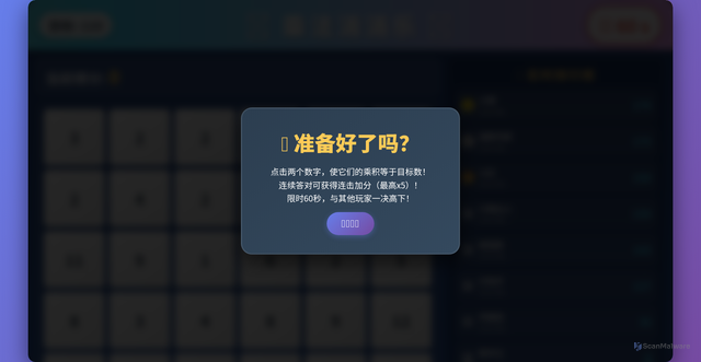 Security scan screenshot of https://plastic-amaranth-ekqekabufg-4hgrdr8nvn.edgeone.app/