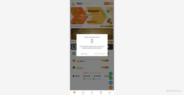 Security scan screenshot of https://bdwapp.com/
