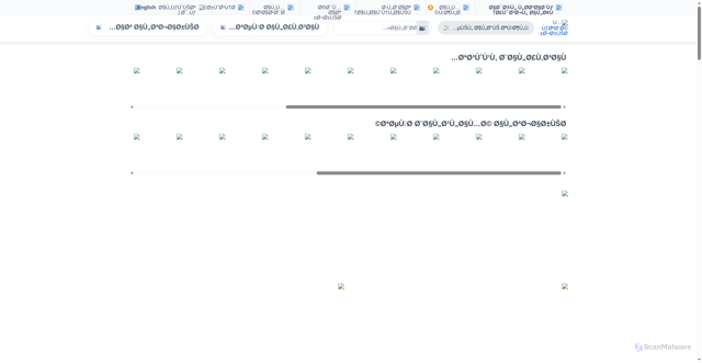 Security scan screenshot of https://reereen.com/lander/angel-light-code-machine/index.html
