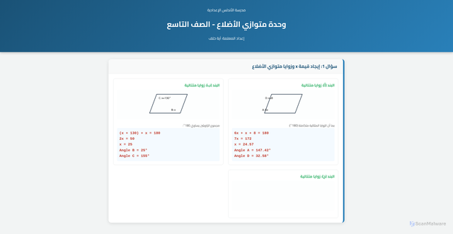 Security scan screenshot of https://independent-peach-u0z5a3zy0x-ylwrjtevyo.edgeone.app/