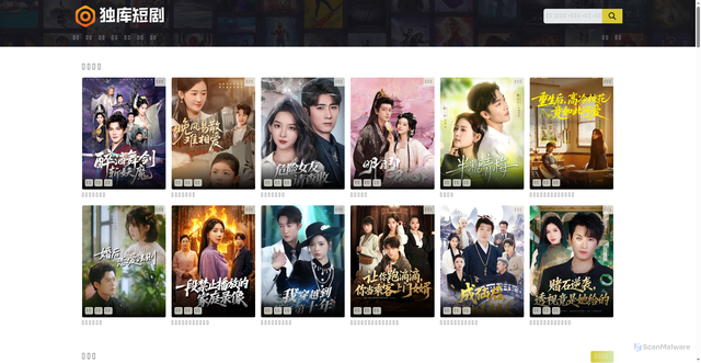 Security scan screenshot of https://hk.dukudj.cc