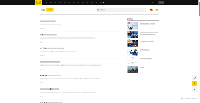 Security scan screenshot of https://mt.sohu.com