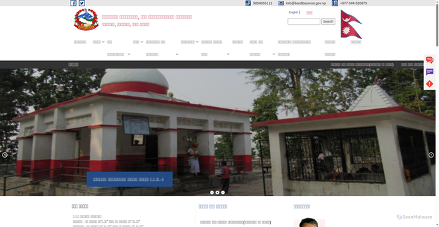 Security scan screenshot of https://bardibasmun.gov.np/
