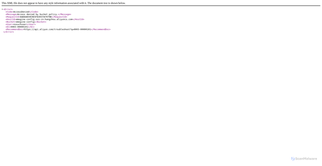 Security scan screenshot of https://emogine-config.oss-cn-hangzhou.aliyuncs.com