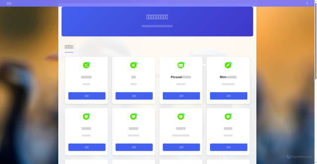 Security scan screenshot of https://yvyy-net-reyqr1ty32.edgeone.app/