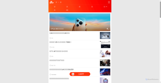 Security scan screenshot of https://mobile.sina.cn