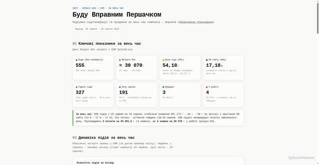 Security scan screenshot of https://bvp-report.pages.dev/2026-08-25/