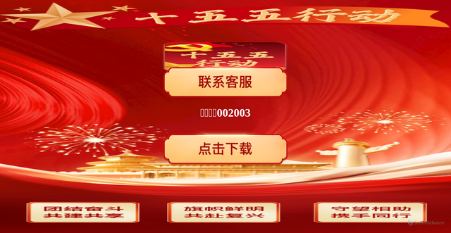 Security scan screenshot of http://9004411.com/