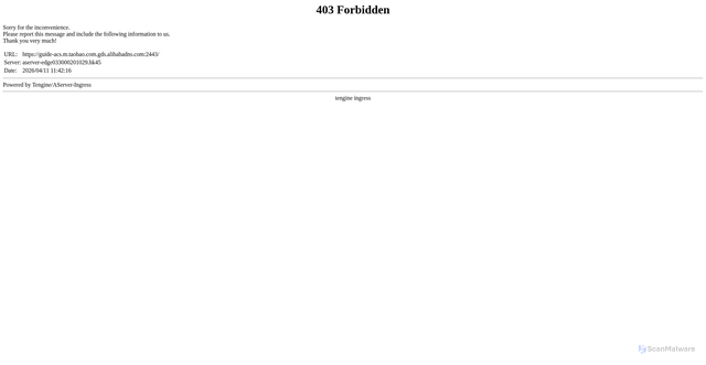 Security scan screenshot of https://guide-acs.m.taobao.com.gds.alibabadns.com