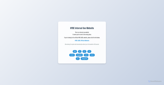 Security scan screenshot of https://www.hybecorp.kr/