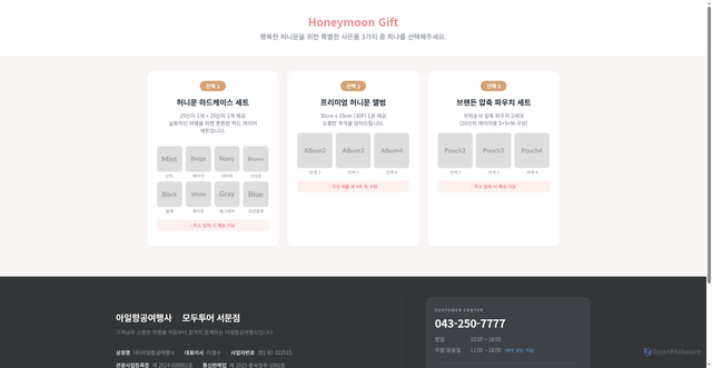 Security scan screenshot of https://remarkable-peach-qri3fsh84c-dwn80tbysv.edgeone.app/