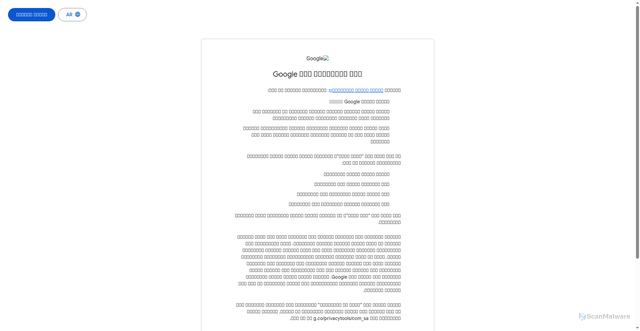 Security scan screenshot of https://translate.google.com.sa