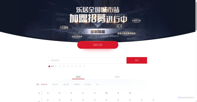 Security scan screenshot of https://leju.com