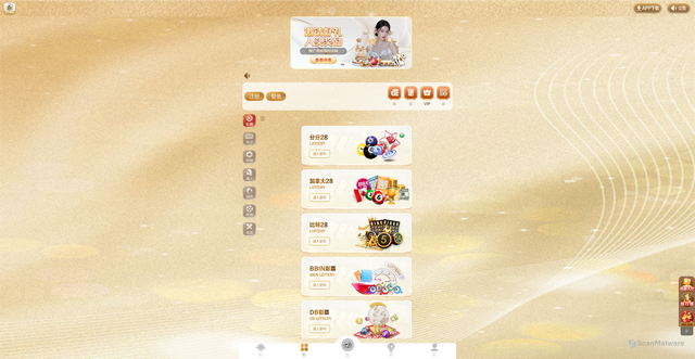 Security scan screenshot of https://pro.hggj.pro/tg/?inviteCode=3248215&plat=2