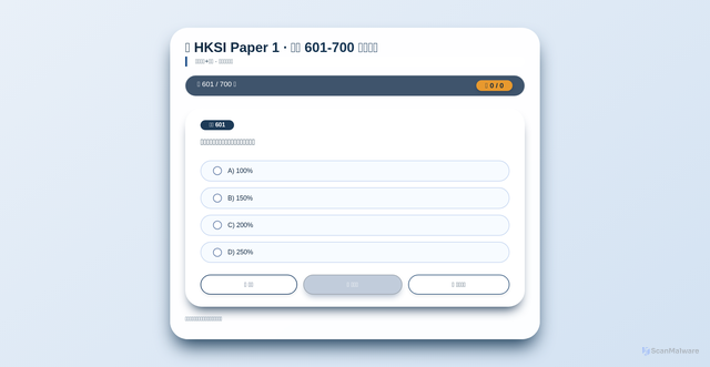 Security scan screenshot of https://far-gray-h3emg2ghiz-i03ciu8f8v.edgeone.app/