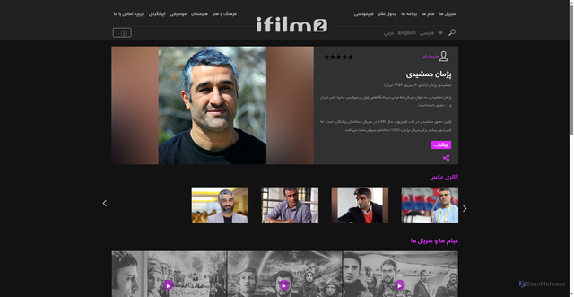 Security scan screenshot of https://fa2.ifilmtv.ir/artist/Content/112