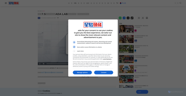 Security scan screenshot of https://www.stheadline.com/realtime-world/3563961/%E6%97%A5%E6%9C%AC%E6%9D%B1%E5%8C%9774%E7%B4%9A%E5%9C%B0%E9%9C%87%E7%B6%B2%E6%B0%91%E6%8C%87%E6%9D%B1%E4%BA%AC%E7%8B%82%E6%90%96%E8%BF%913%E5%88%86%E9%90%98-%E4%BA%BA%E6%B0%A3%E5%95%86%E5%A0%B4ADA-LAB%E9%AD%9A%E7%BC%B8%E7%8F%BE%E9%A9%9A%E6%BF%A4%E9%A7%AD%E6%B5%AA%E6%9C%89%E7%89%87