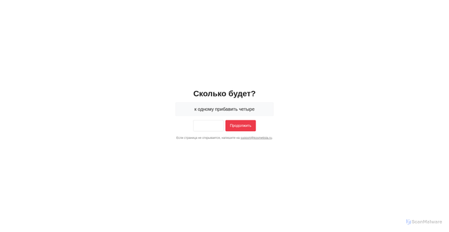 Security scan screenshot of https://kosmetista.ru