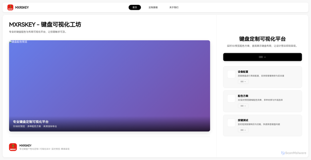 Security scan screenshot of https://mxrskey-dpmllwtq3vpt.edgeone.dev/