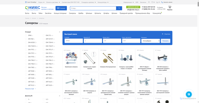 Security scan screenshot of https://vodopad.ru