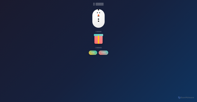 Security scan screenshot of https://merry-happy2-1s1xxrltxz.edgeone.dev/