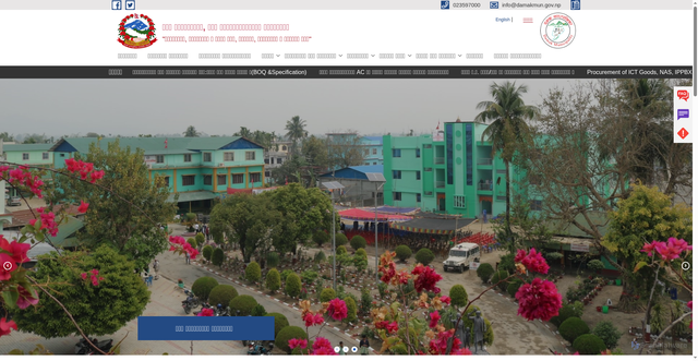 Security scan screenshot of http://damakmun.gov.np