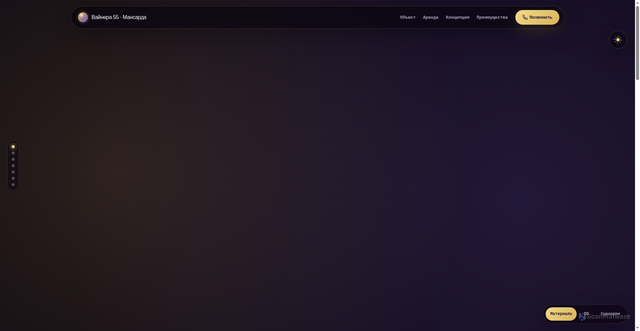Security scan screenshot of https://v55.tech/