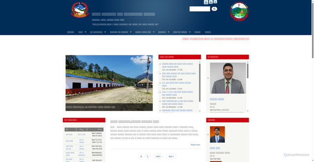 Security scan screenshot of https://malikamungulmi.gov.np/