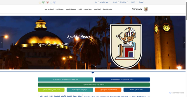 Security scan screenshot of https://cu.edu.eg