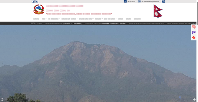 Security scan screenshot of https://babaimun.gov.np/