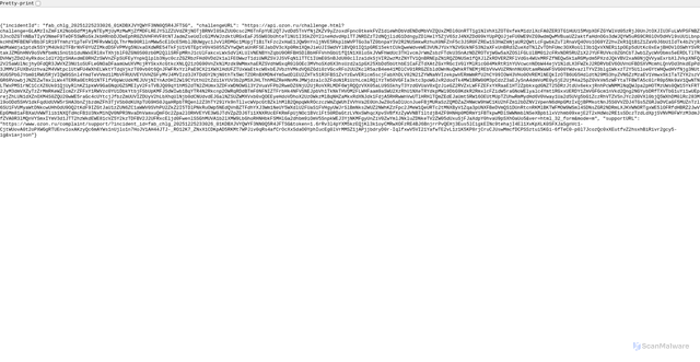 Security scan screenshot of https://api.ozon.ru