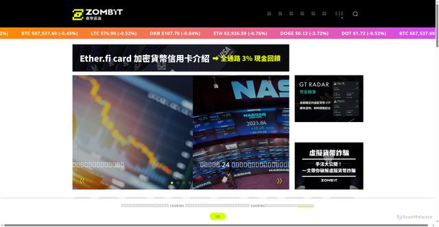 Security scan screenshot of https://zombit.info