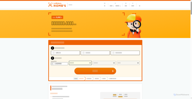 Security scan screenshot of https://lifullhomes-satei.jp