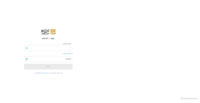 Security scan screenshot of https://app.technogold.gold/?referralCode=3UBGth