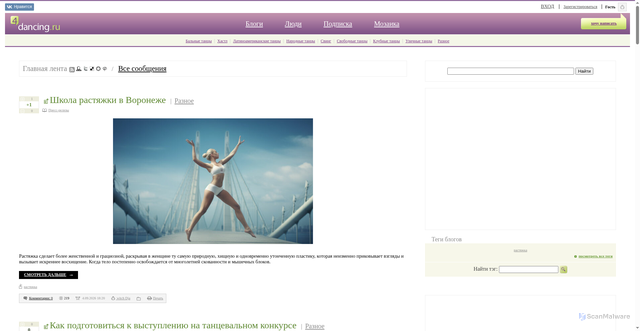 Security scan screenshot of https://4dancing.ru