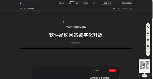 Security scan screenshot of https://wwwkaifa-mgnjc3jy0s.edgeone.dev/39.html