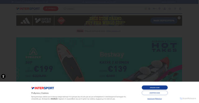Security scan screenshot of https://intersport.gr